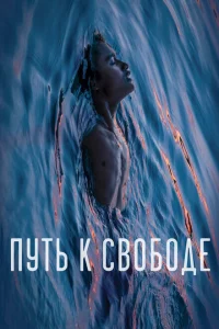  Плавучесть 