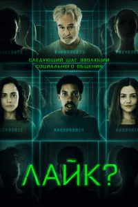  Поделиться? 