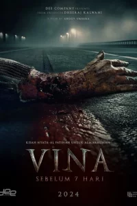  Вина: до 7 дней 